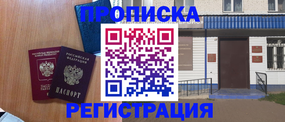регистрация для дет. сада в Снежинске